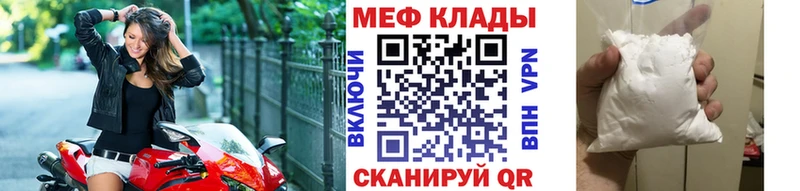 Наркота Кудрово MDMA Меф Галлюциногенные грибы Канабис АМФЕТАМИН APVP