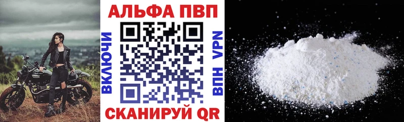 A PVP Crystall  Кудрово 