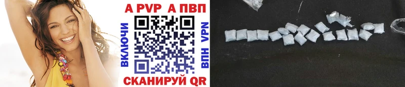 Альфа ПВП крисы CK Кудрово