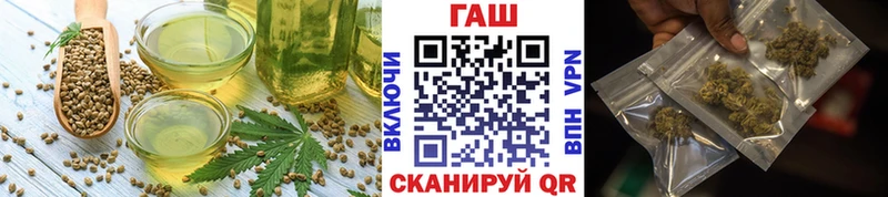 Еда ТГК марихуана  Кудрово 