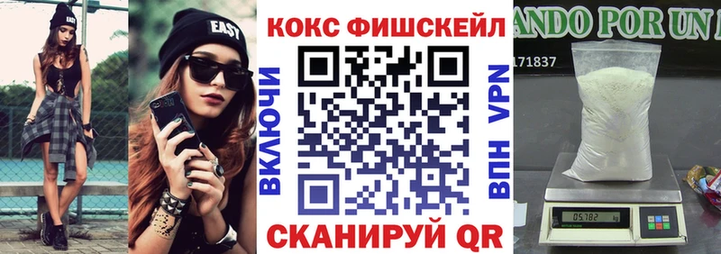 Cocaine Перу  купить  цена  Кудрово 
