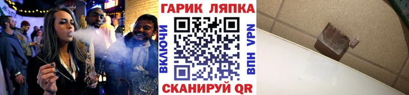 ГАШ Cannabis  Кудрово 