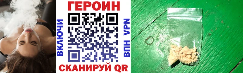 ГЕРОИН гречка  дарнет шоп  Кудрово 