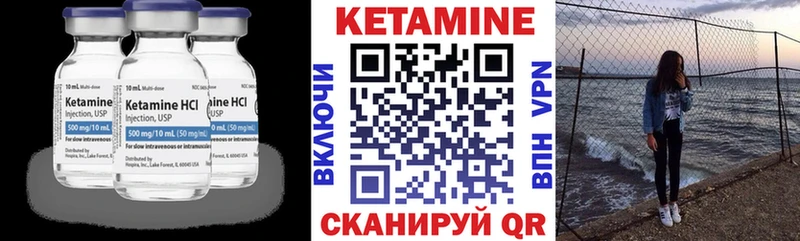 купить сайты Кудрово КЕТАМИН VHQ