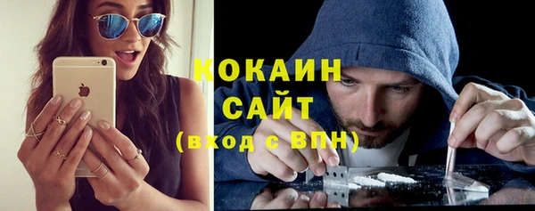 соль ск Балахна