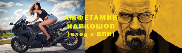 трава Баксан