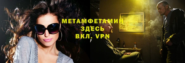 соль ск Балахна