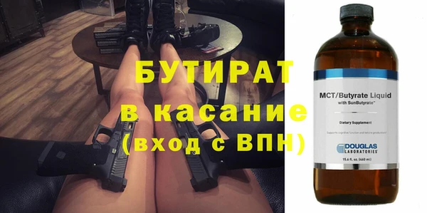 трава Баксан