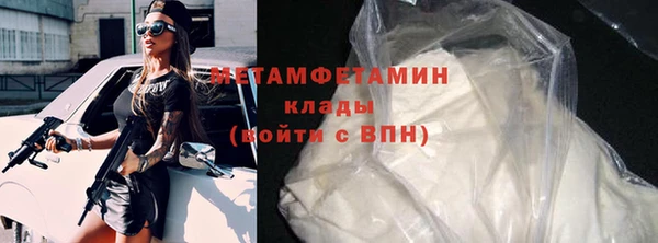 МДПВ Слюдянка