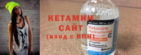 соль ск Балахна