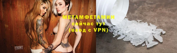 трава Баксан