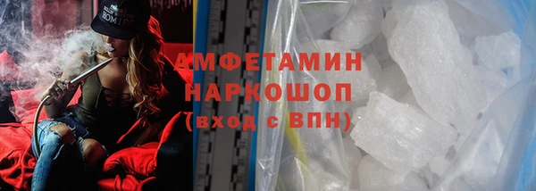 соль ск Балахна
