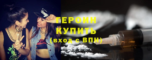 PSILOCYBIN Балабаново