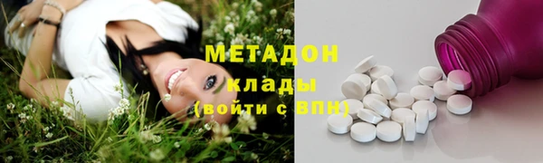 соль ск Балахна