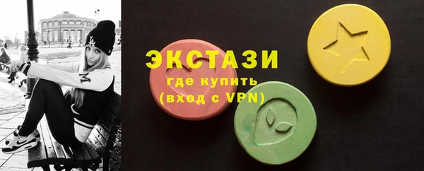 PSILOCYBIN Балабаново