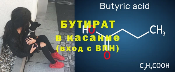 прущая мука Лысково