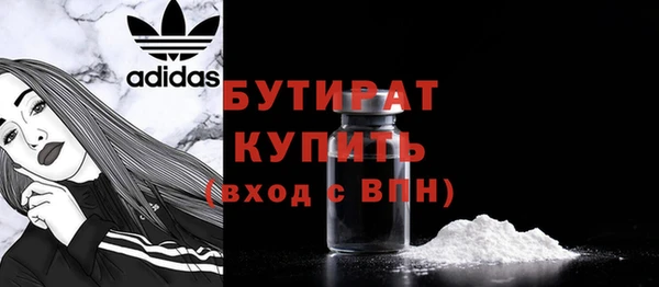 соль ск Балахна