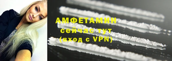 трава Баксан