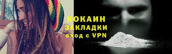 трава Баксан
