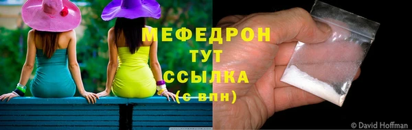 соль ск Балахна