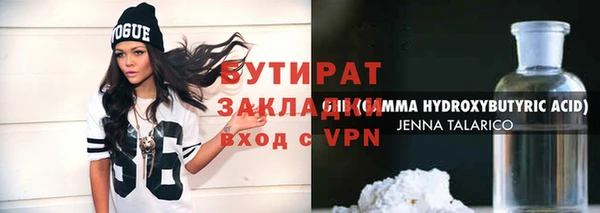 соль ск Балахна