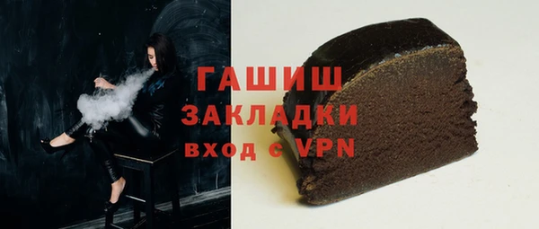 трава Баксан