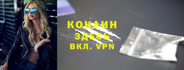 трава Баксан