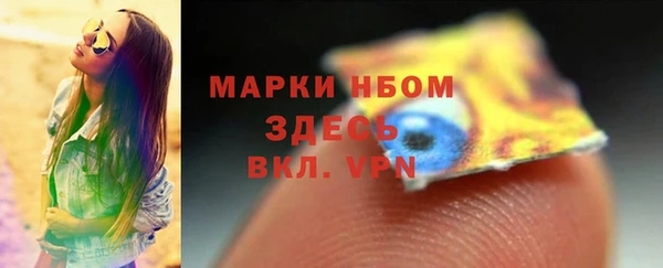 трава Баксан