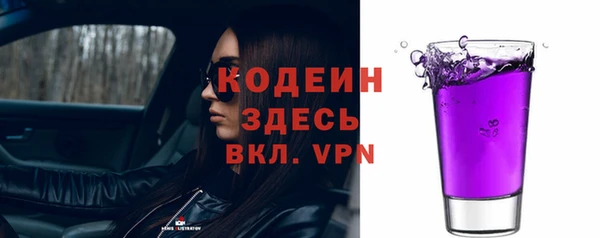 трава Баксан