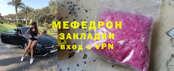 трава Баксан