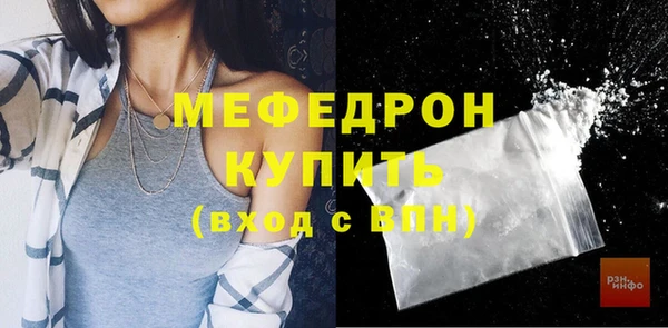 кокаин перу Снежинск