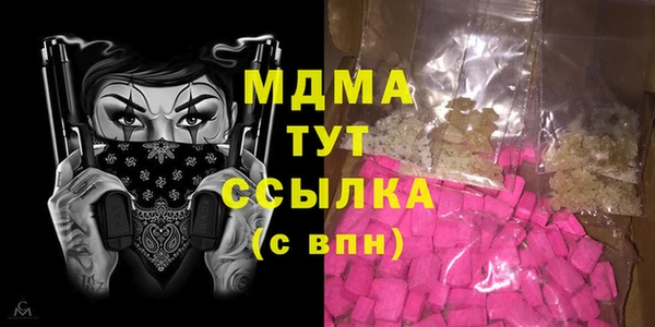 соль ск Балахна