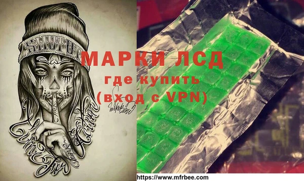 соль ск Балахна