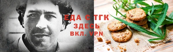 трава Баксан