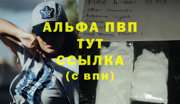 трава Баксан