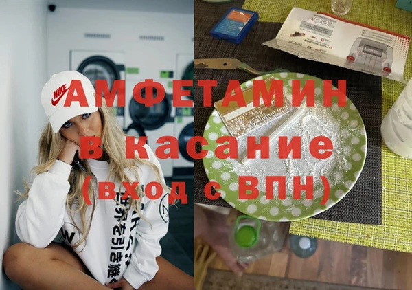 соль ск Балахна