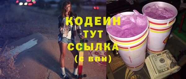 стафф Семилуки