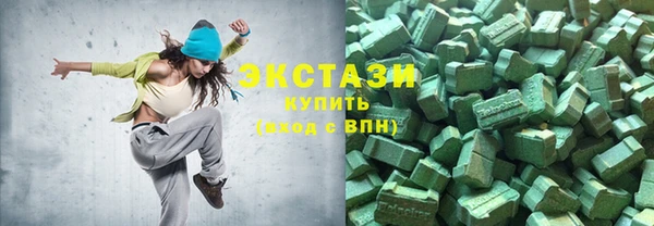 соль ск Балахна