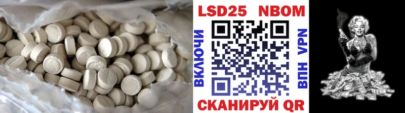 ЛСД экстази ecstasy  Кудрово 