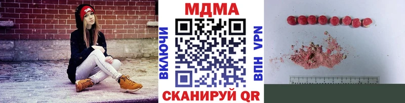 ссылка на мегу зеркало  Кудрово  MDMA crystal 