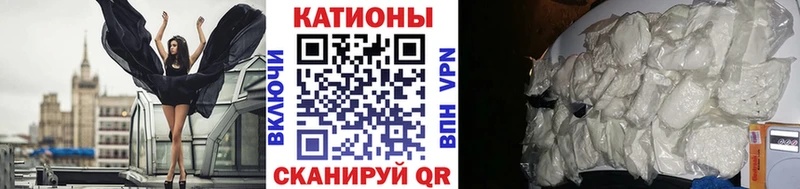 Мефедрон VHQ  наркотики  Кудрово 