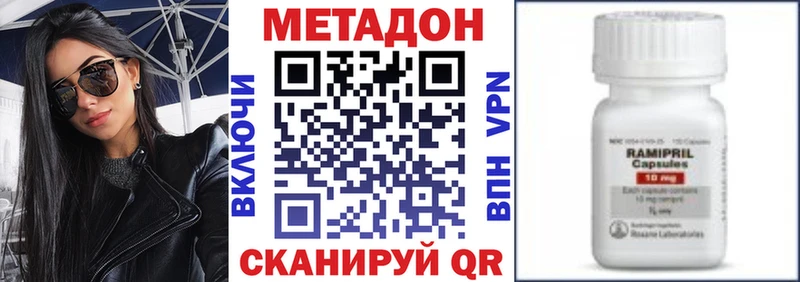 где найти   Кудрово  Метадон мёд 