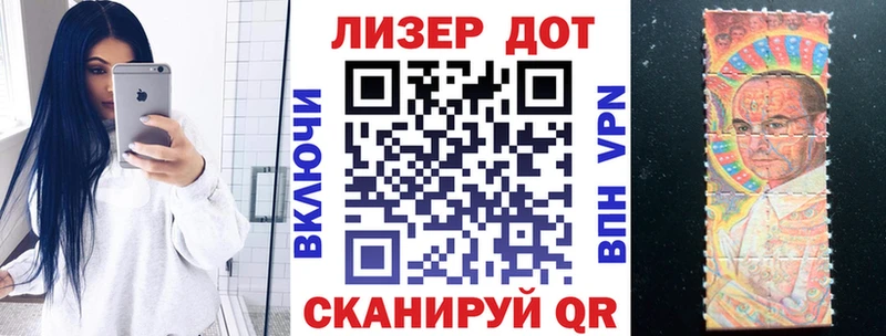 как найти наркотики  Кудрово  Марки N-bome 1,8мг 