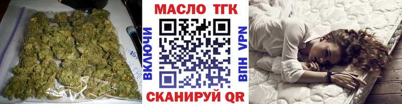 ТГК THC oil  площадка как зайти  Кудрово 